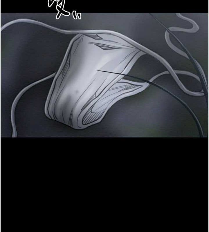 最强家丁第33話-是夫人的呻吟聲…!