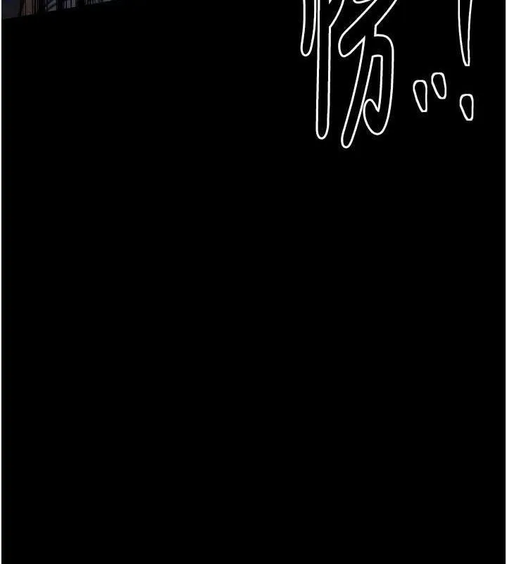 最强家丁-第33話-是夫人的呻吟聲…! - 图片 16
