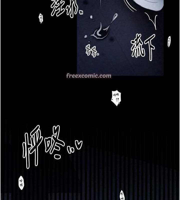 最强家丁-第33話-是夫人的呻吟聲…! - 图片 26