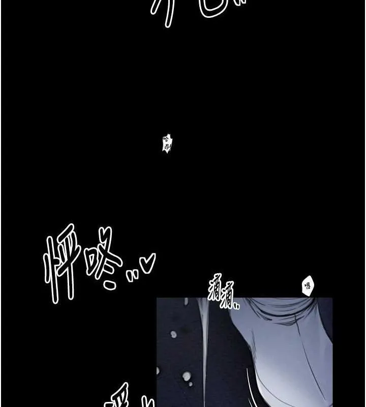 最强家丁-第33話-是夫人的呻吟聲…! - 图片 25