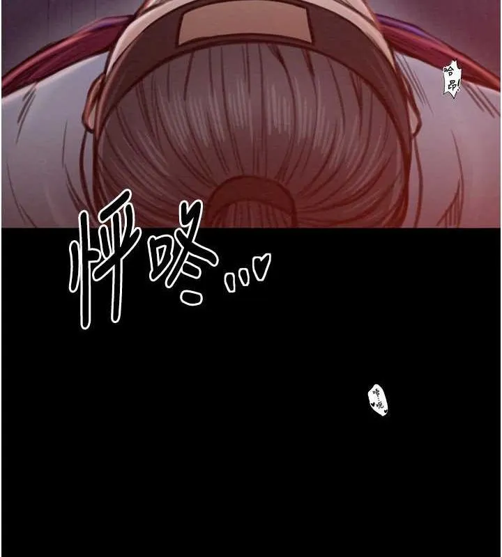 最強家丁第33話-是夫人的呻吟聲&hellip;!