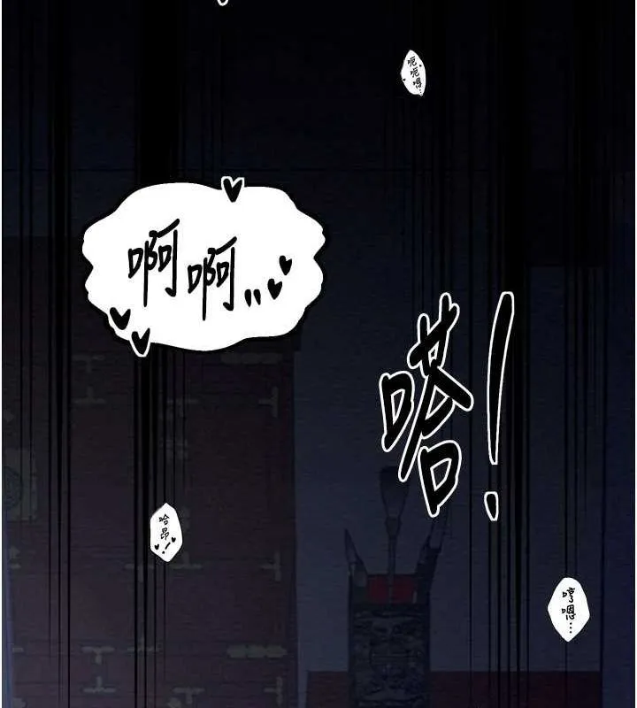 最强家丁-第33話-是夫人的呻吟聲…! - 图片 43
