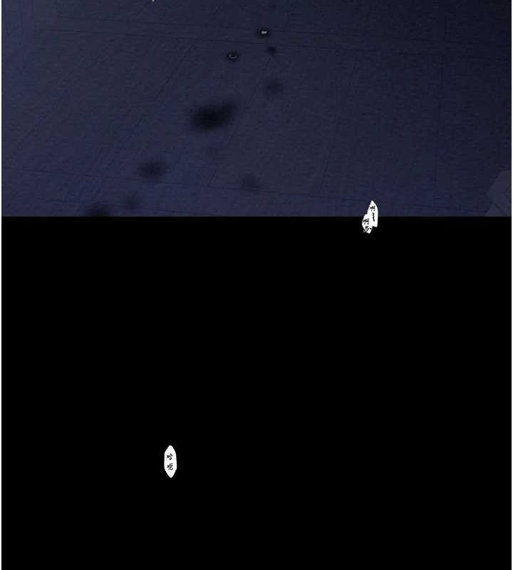 最强家丁第33話-是夫人的呻吟聲…!