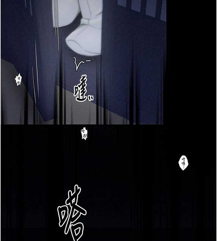 最强家丁第33話-是夫人的呻吟聲…!