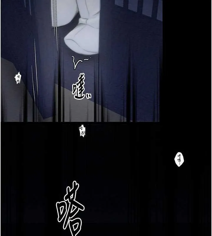 最強家丁第33話-是夫人的呻吟聲&hellip;!