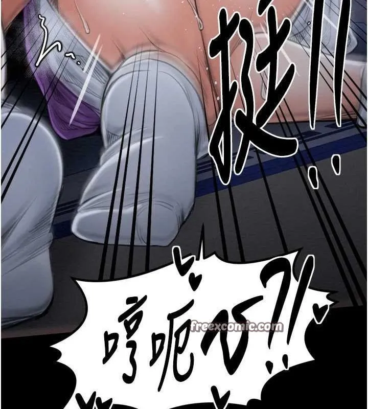 最強家丁第33話-是夫人的呻吟聲&hellip;!