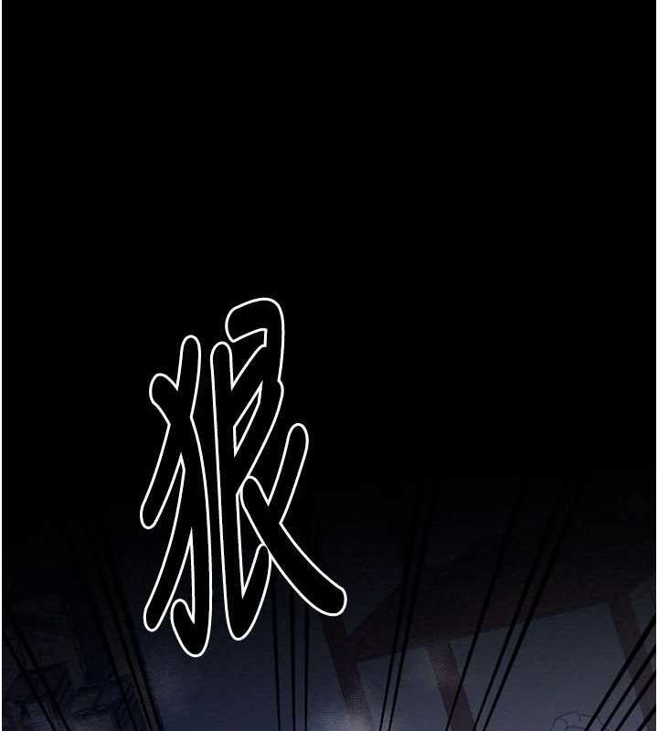 最强家丁第33話-是夫人的呻吟聲…!