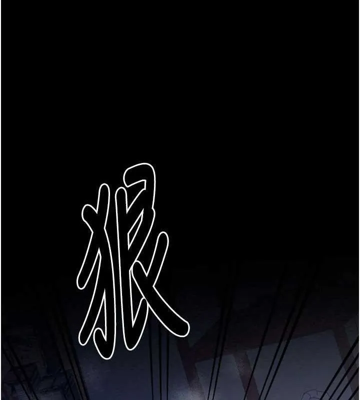 最强家丁-第33話-是夫人的呻吟聲…! - 图片 50