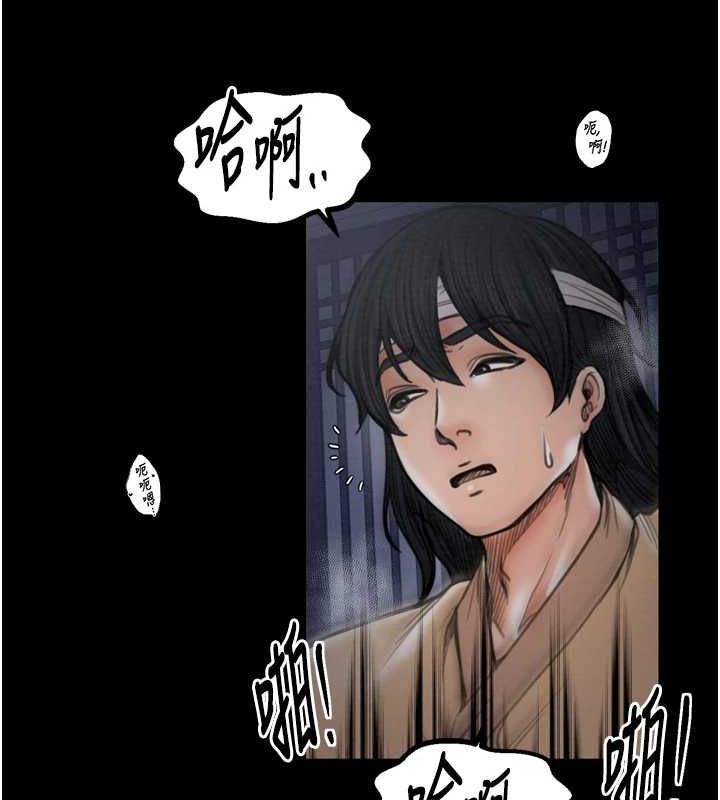 最强家丁第33話-是夫人的呻吟聲…!