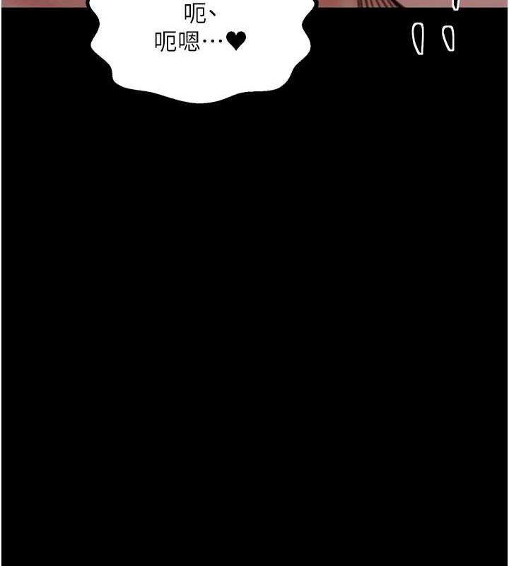 最强家丁第33話-是夫人的呻吟聲…!