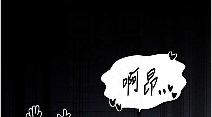 最强家丁第33話-是夫人的呻吟聲…!