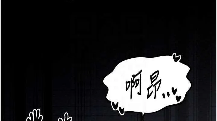 最强家丁-第33話-是夫人的呻吟聲…! - 图片 76