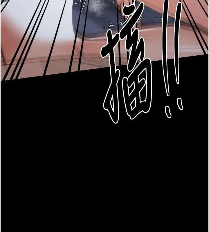 最强家丁第33話-是夫人的呻吟聲…!