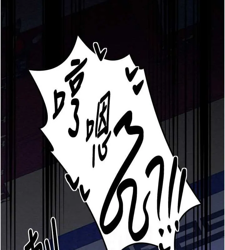 最强家丁-第33話-是夫人的呻吟聲…! - 图片 89