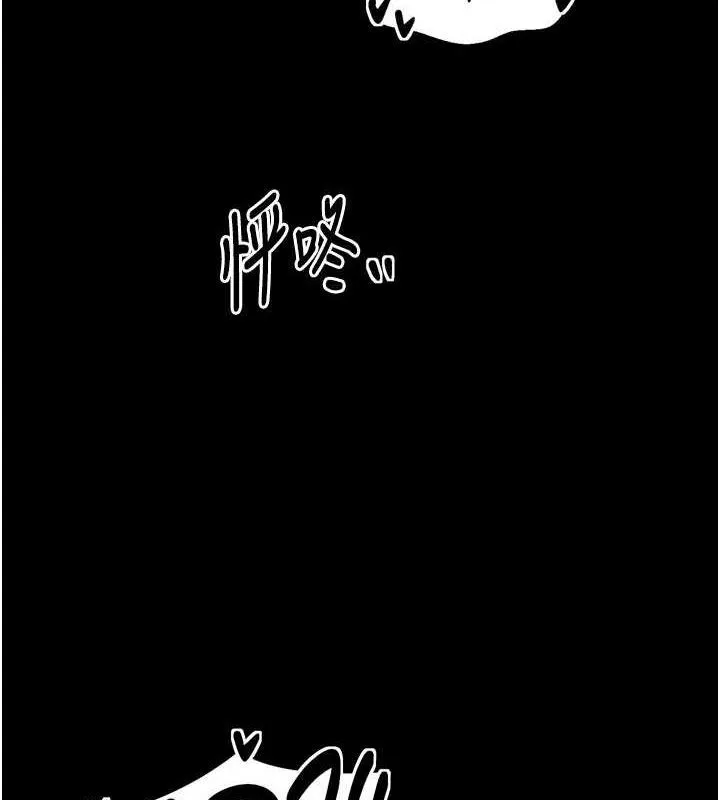 最强家丁-第33話-是夫人的呻吟聲…! - 图片 101