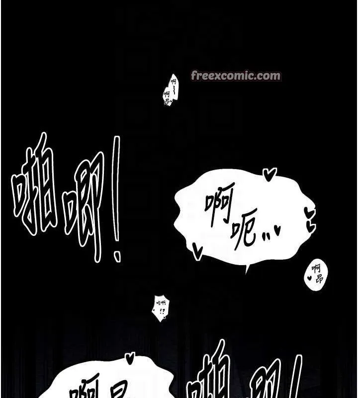 最強家丁第33話-是夫人的呻吟聲&hellip;!