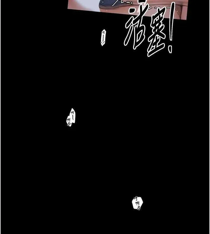 最强家丁-第33話-是夫人的呻吟聲…! - 图片 111