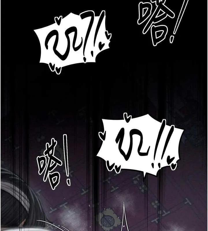 最强家丁-第33話-是夫人的呻吟聲…! - 图片 115