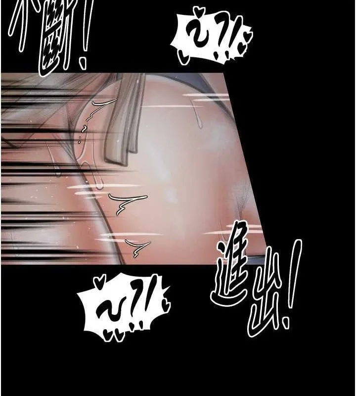 最強家丁第33話-是夫人的呻吟聲&hellip;!