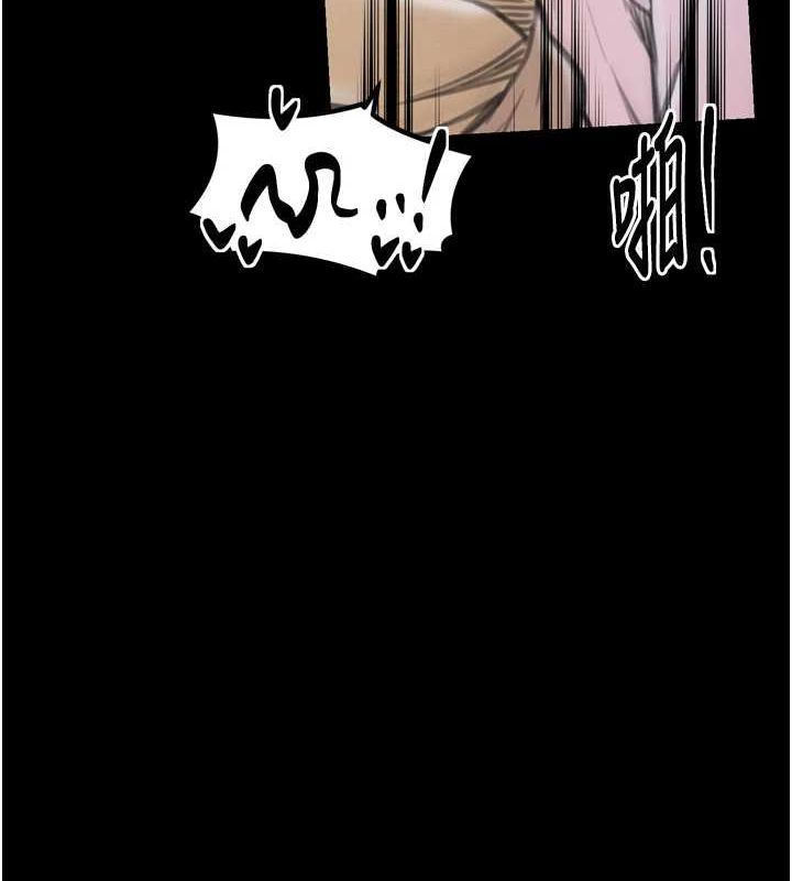 最强家丁第33話-是夫人的呻吟聲…!