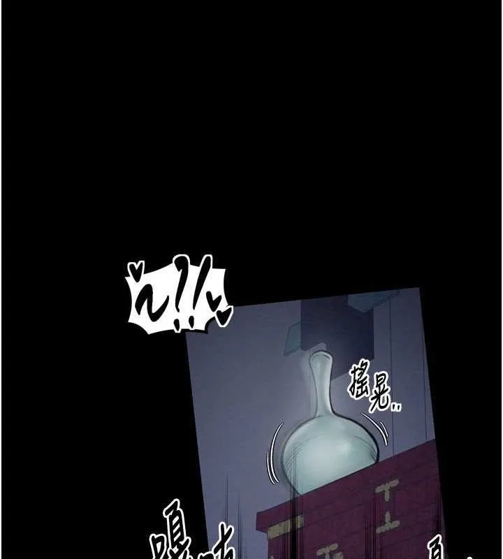 最强家丁-第33話-是夫人的呻吟聲…! - 图片 131