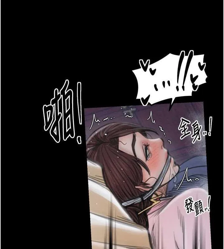 最强家丁-第33話-是夫人的呻吟聲…! - 图片 127