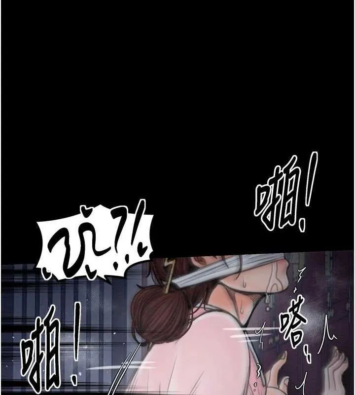 最强家丁-第33話-是夫人的呻吟聲…! - 图片 129