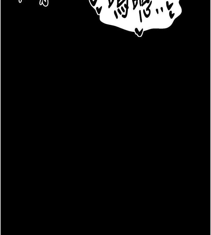 最强家丁第33話-是夫人的呻吟聲…!