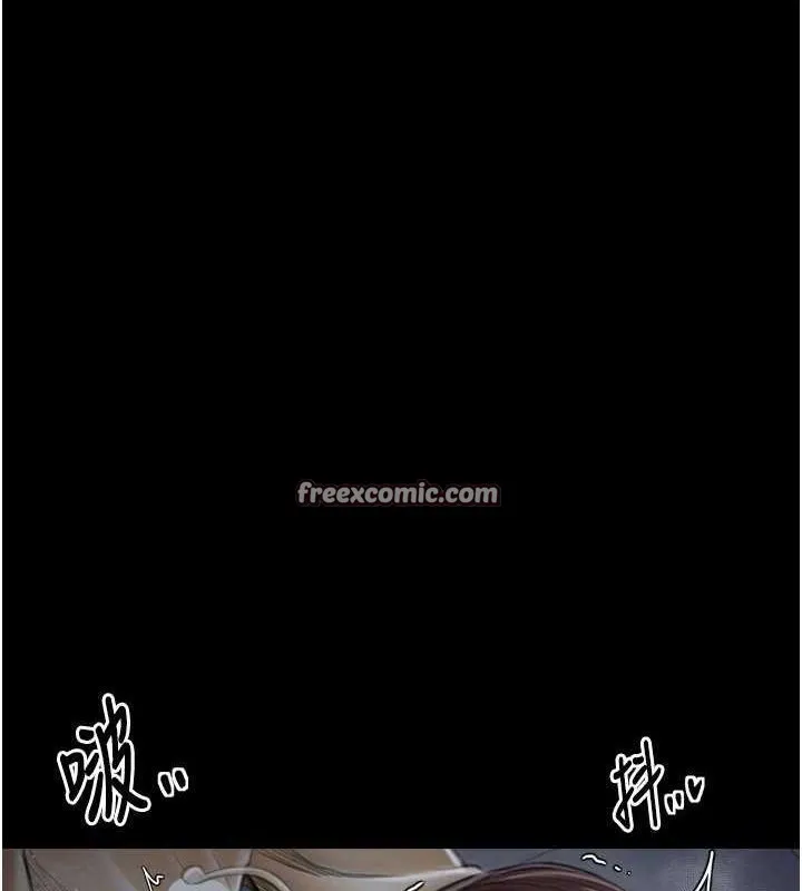 最强家丁-第33話-是夫人的呻吟聲…! - 图片 143
