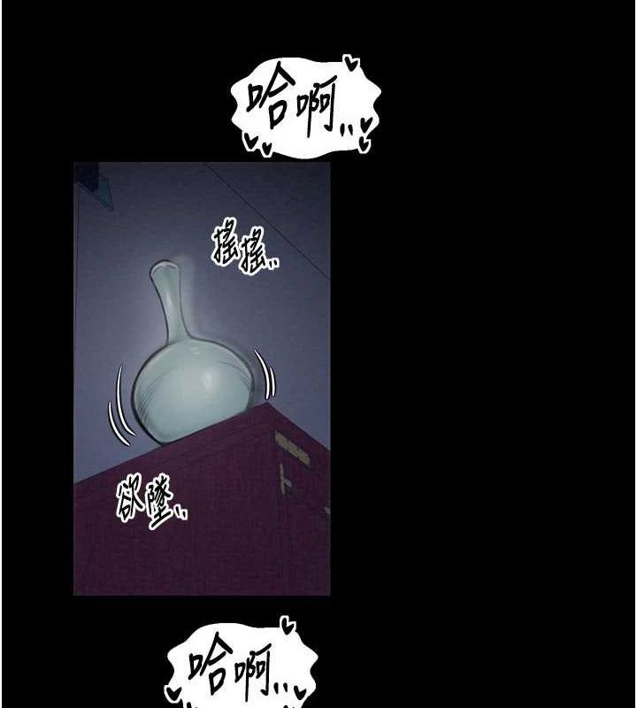 最強家丁第33話-是夫人的呻吟聲…!