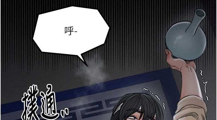 最强家丁第33話-是夫人的呻吟聲…!