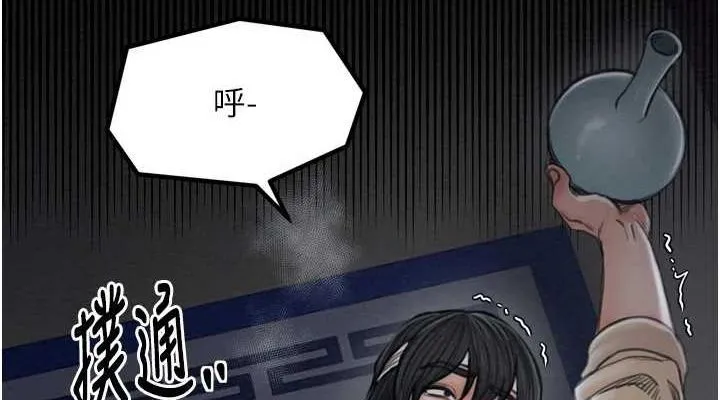 最强家丁-第33話-是夫人的呻吟聲…! - 图片 152