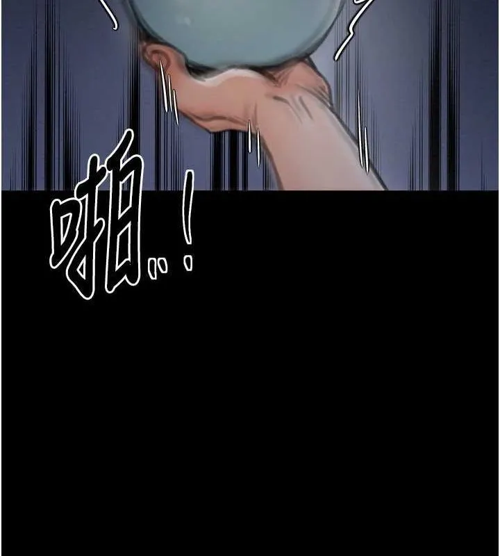 最强家丁-第33話-是夫人的呻吟聲…! - 图片 150