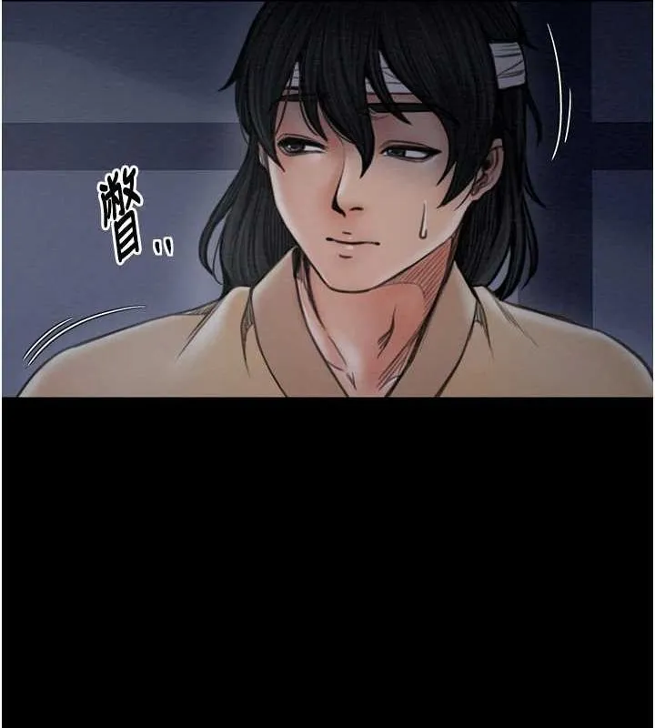 最强家丁-第33話-是夫人的呻吟聲…! - 图片 176
