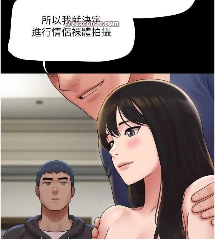 韶恩-第45話-沒被選擇的男友 - 图片 26