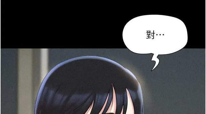韶恩-第45話-沒被選擇的男友 - 图片 38