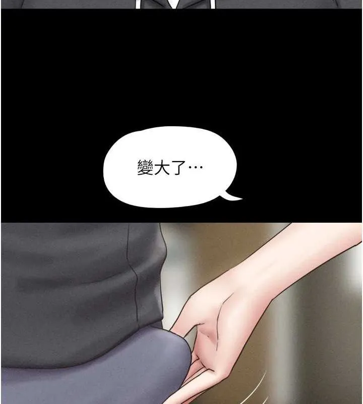 韶恩-第45話-沒被選擇的男友 - 图片 50