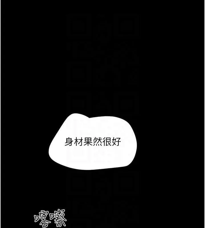 韶恩-第45話-沒被選擇的男友 - 图片 82