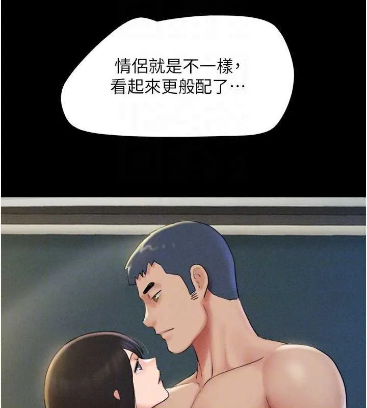 韶恩-第45話-沒被選擇的男友 - 图片 84