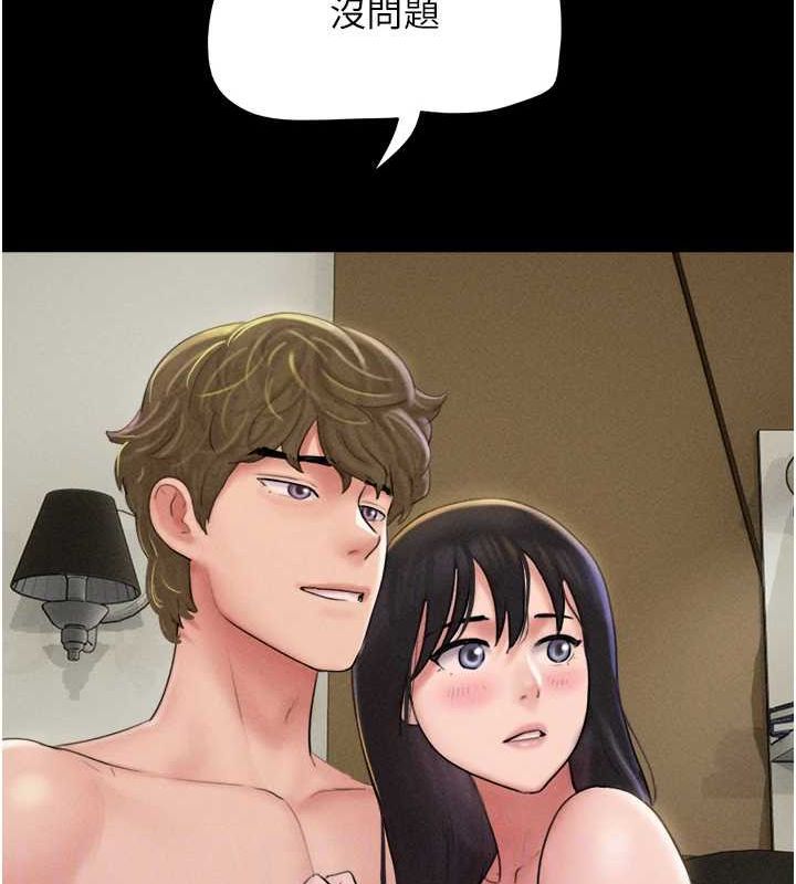 韶恩第45話-沒被選擇的男友