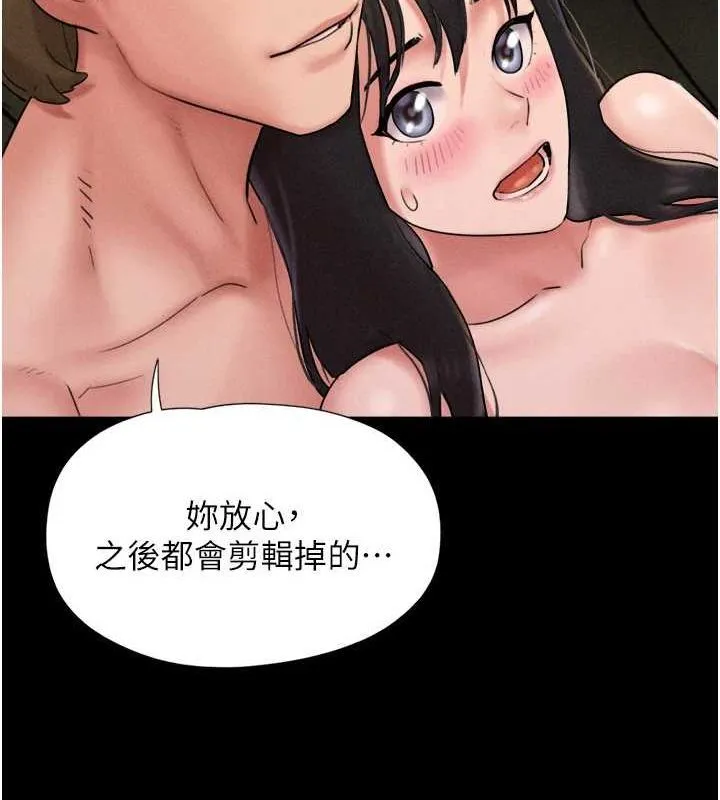 韶恩第45話-沒被選擇的男友