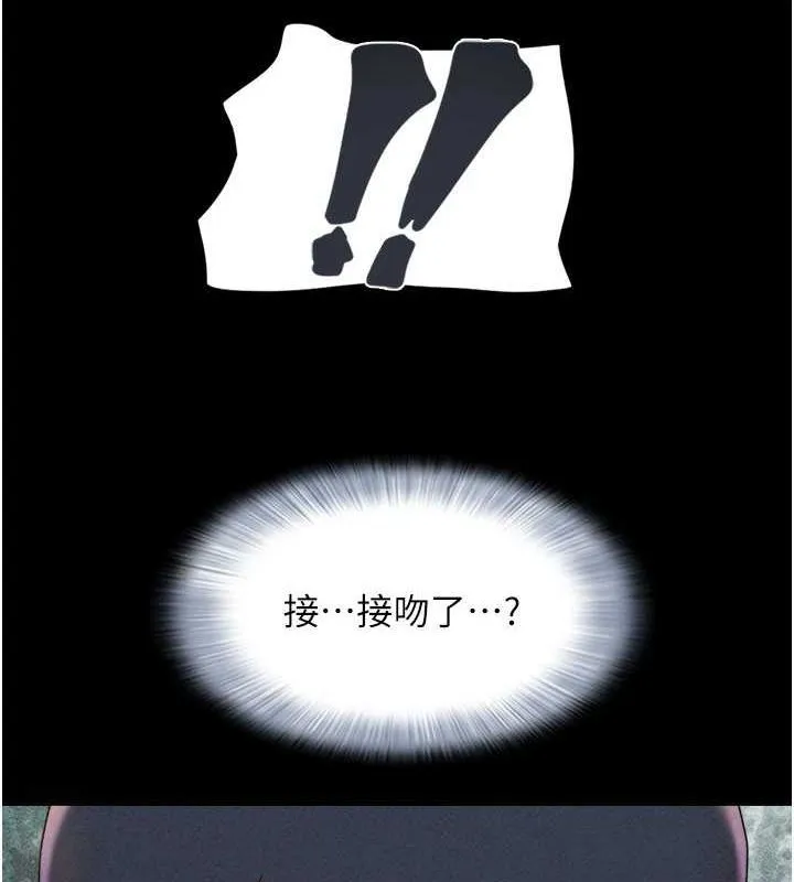 韶恩-第45話-沒被選擇的男友 - 图片 132
