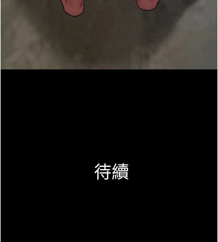 韶恩-第45話-沒被選擇的男友 - 图片 154