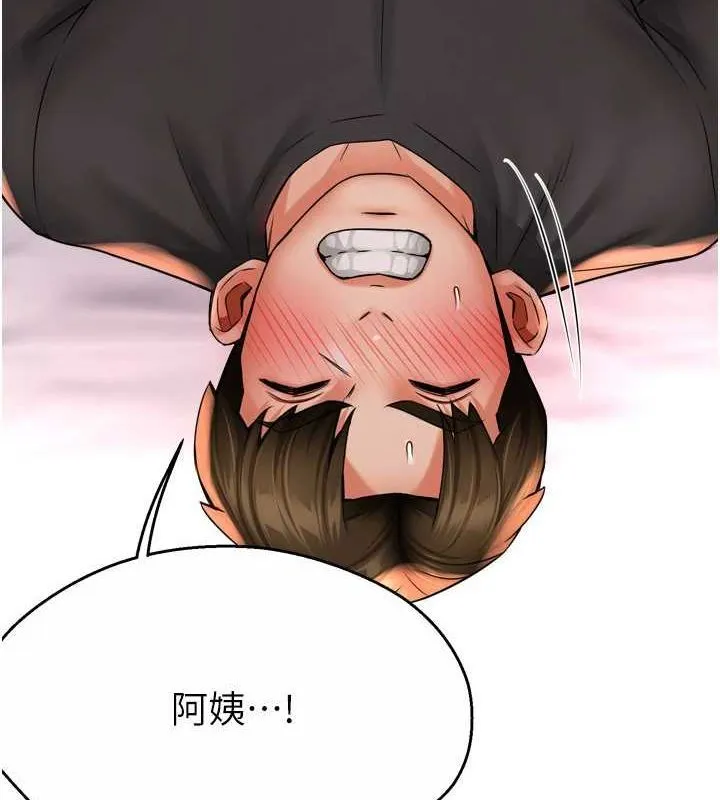痒乐多阿姨-第57話-你就不怕我去告狀嗎? - 图片 10