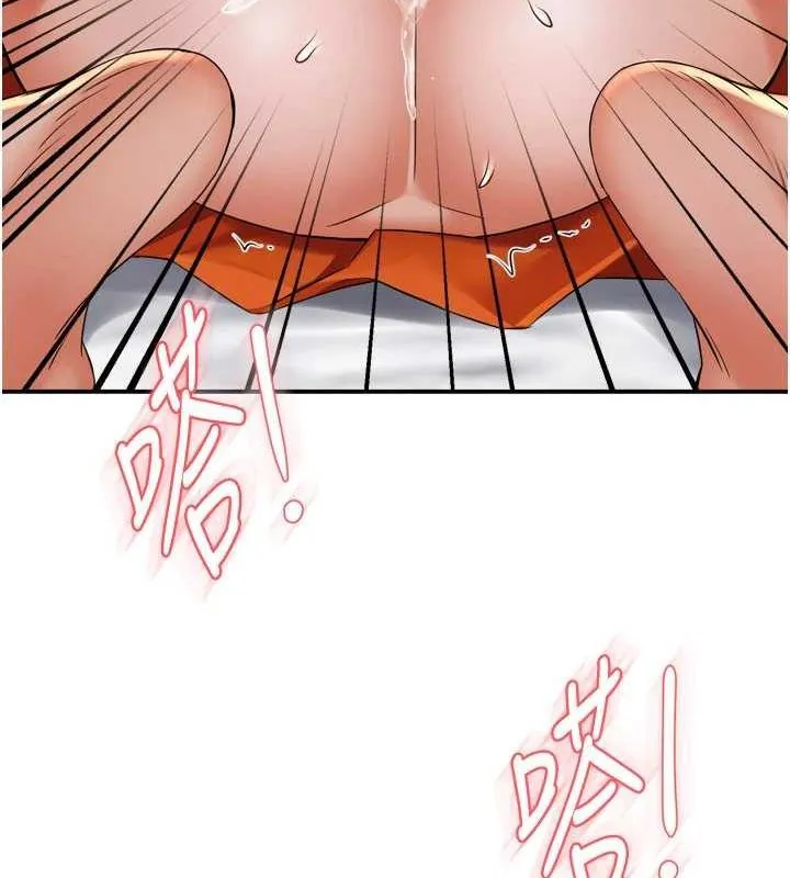 痒乐多阿姨-第57話-你就不怕我去告狀嗎? - 图片 12