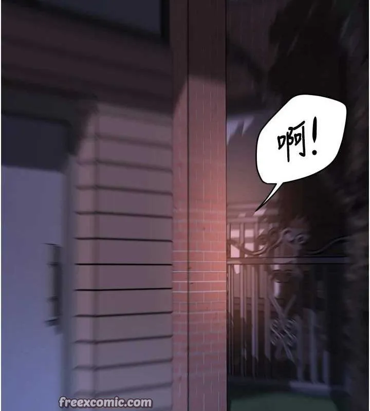 痒乐多阿姨-第57話-你就不怕我去告狀嗎? - 图片 52