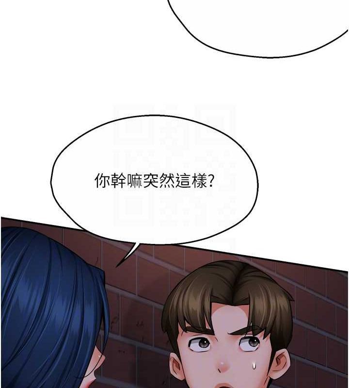 痒乐多阿姨第57話-你就不怕我去告狀嗎?