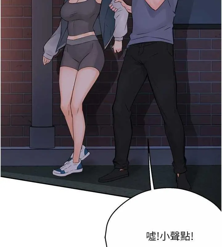 痒乐多阿姨-第57話-你就不怕我去告狀嗎? - 图片 54