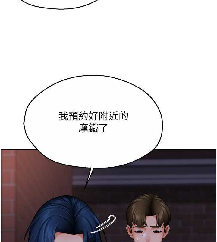 痒乐多阿姨第57話-你就不怕我去告狀嗎?