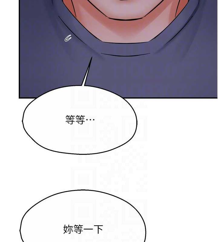 痒乐多阿姨第57話-你就不怕我去告狀嗎?